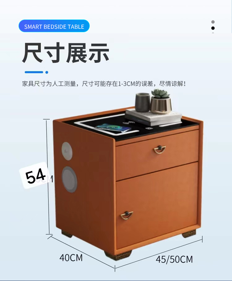 YSH 九芙智能床头柜实木简约保险箱一体带指纹锁无线充电蓝牙音响 ZS-88型号 20388详情13