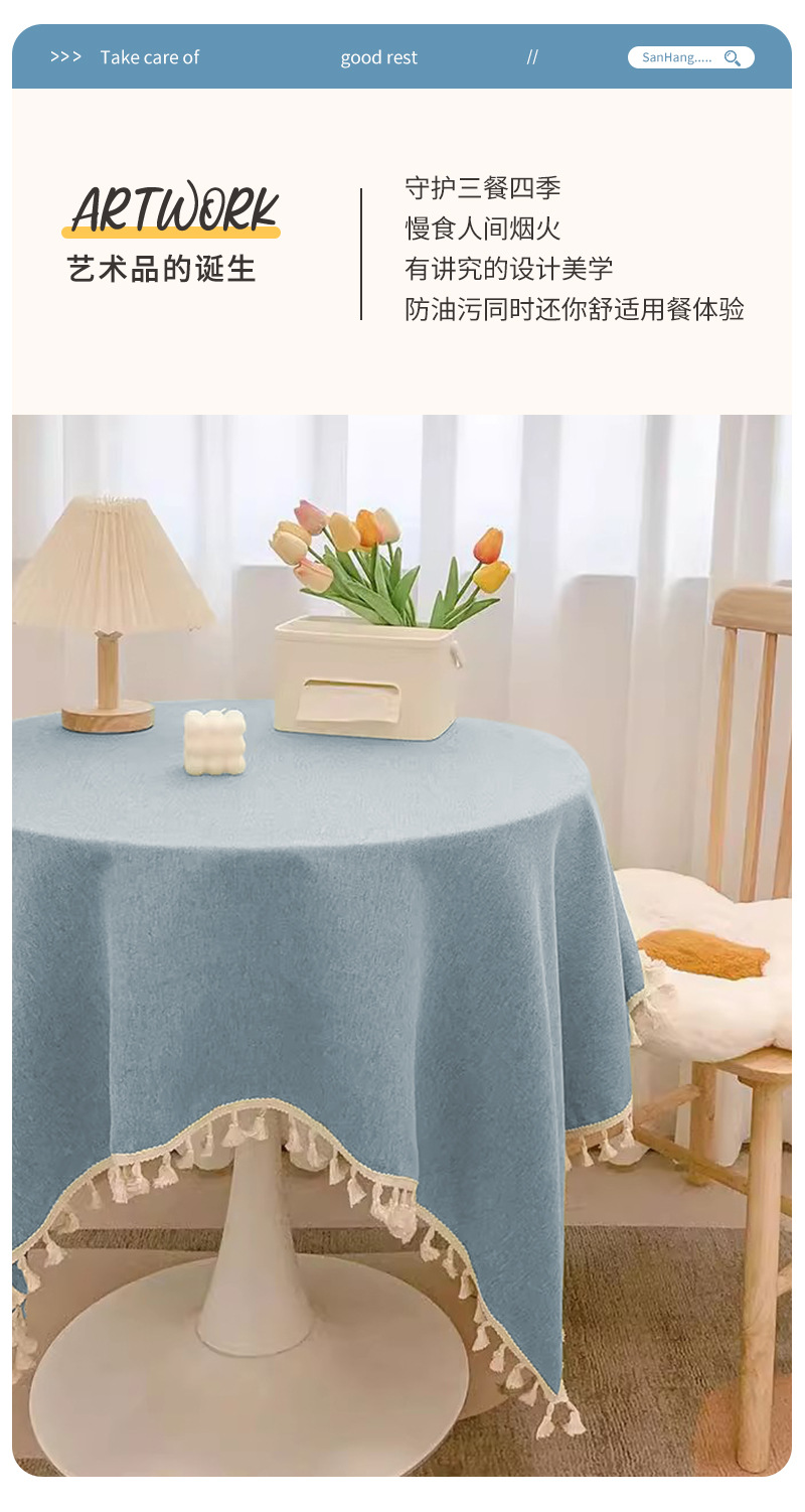 三航 北欧ins风棉麻日式桌布茶几布法式复古时尚简约大方高级圆桌布餐桌布背景台布详情11