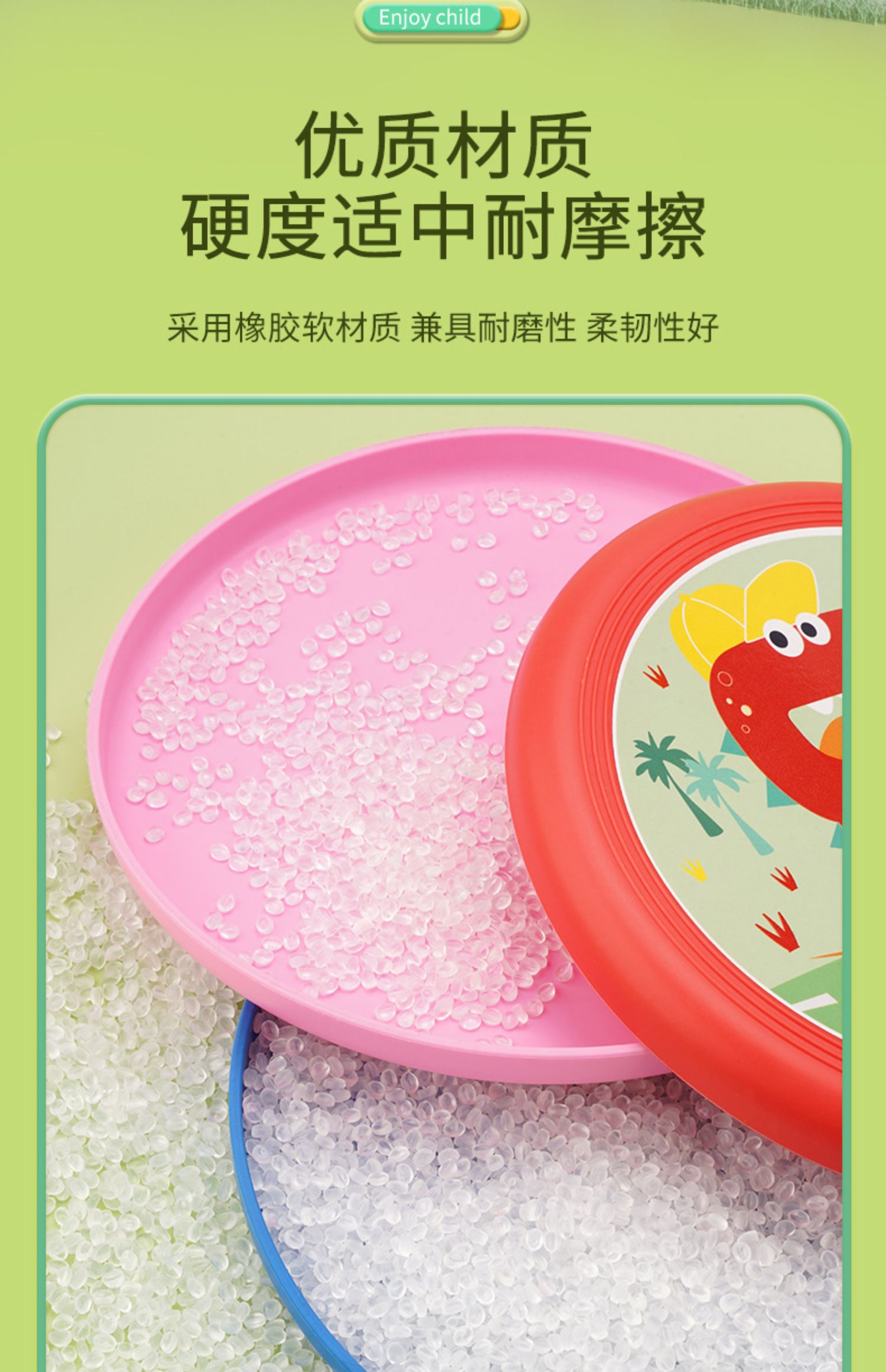 儿童飞盘软飞碟安全亲子互动室外运动玩具男女孩回旋镖软硅胶批发详情29