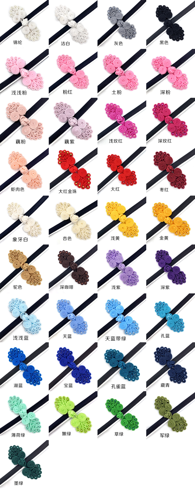 鑫鹏手工七珠旗袍盘扣大衣纽扣民主风表演服唐装装饰扣子服装辅料详情6