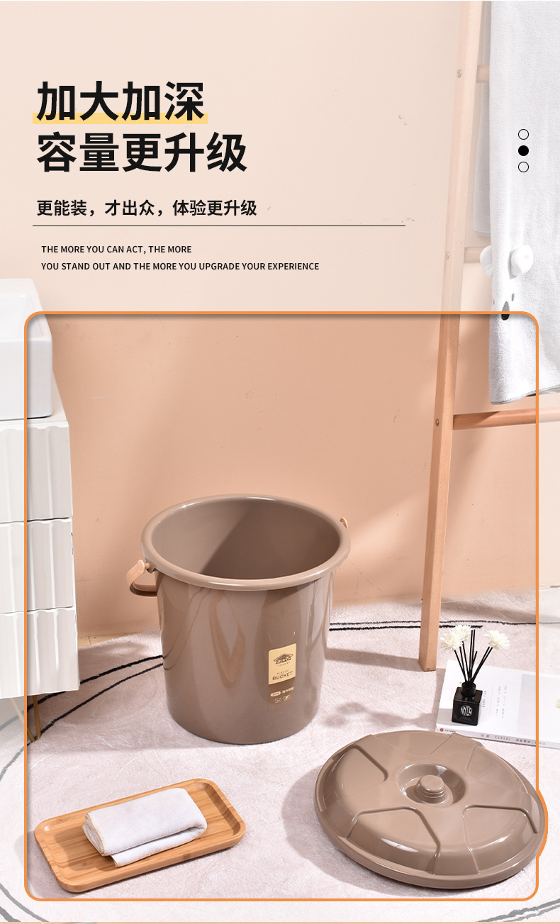 新款加厚带盖洗衣桶家用塑料桶学生宿舍洗澡桶大号带提手储水桶01201-922详情4