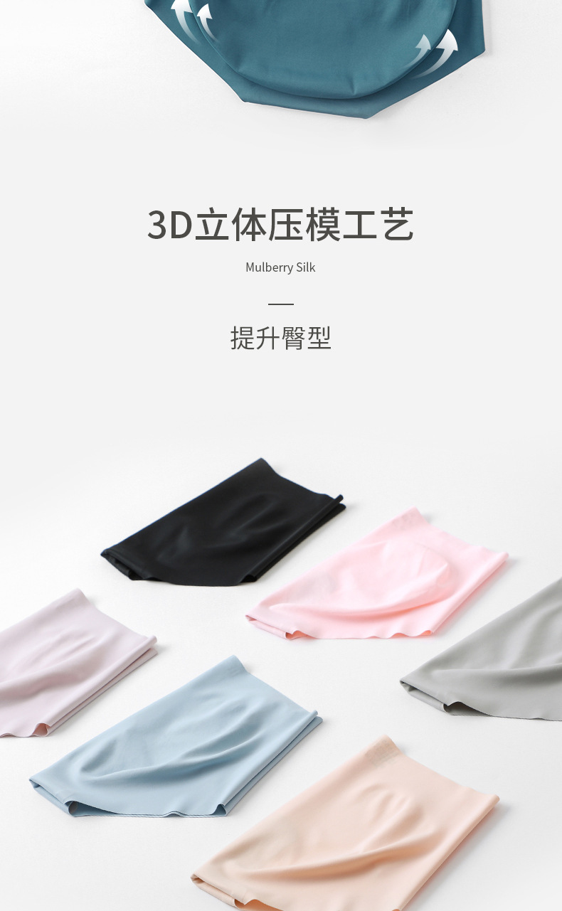 Seamless underwear for women, ice silk and mulberry silk antibacterial women, summer sports one-piece triangle pants for export wholesale pic 12