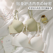 无磁无钢圈无痕普拉提舒适抗菌内衣女收副乳防下垂乳胶棉杯文胸详情40