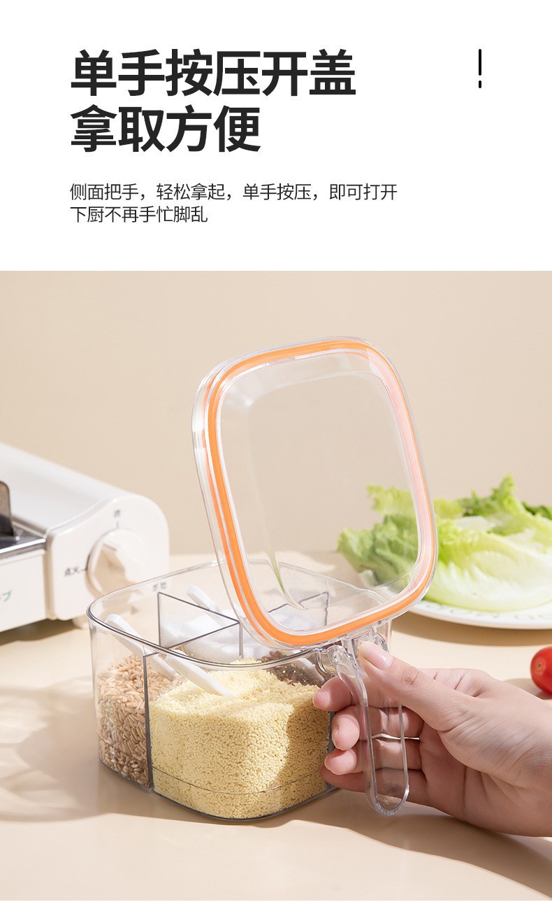 密封调料盒厨房家用四格一体放盐味精佐料调味盒多功能调料罐防潮详情6