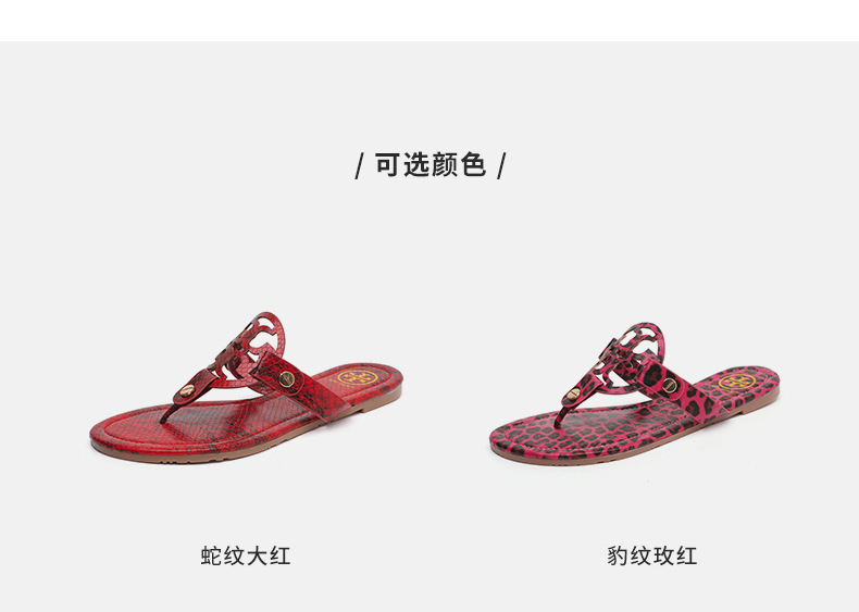 TB皮革人字拖鞋女鞋夏季美国大牌时尚女士凉拖鞋slippers欧美跨境详情28