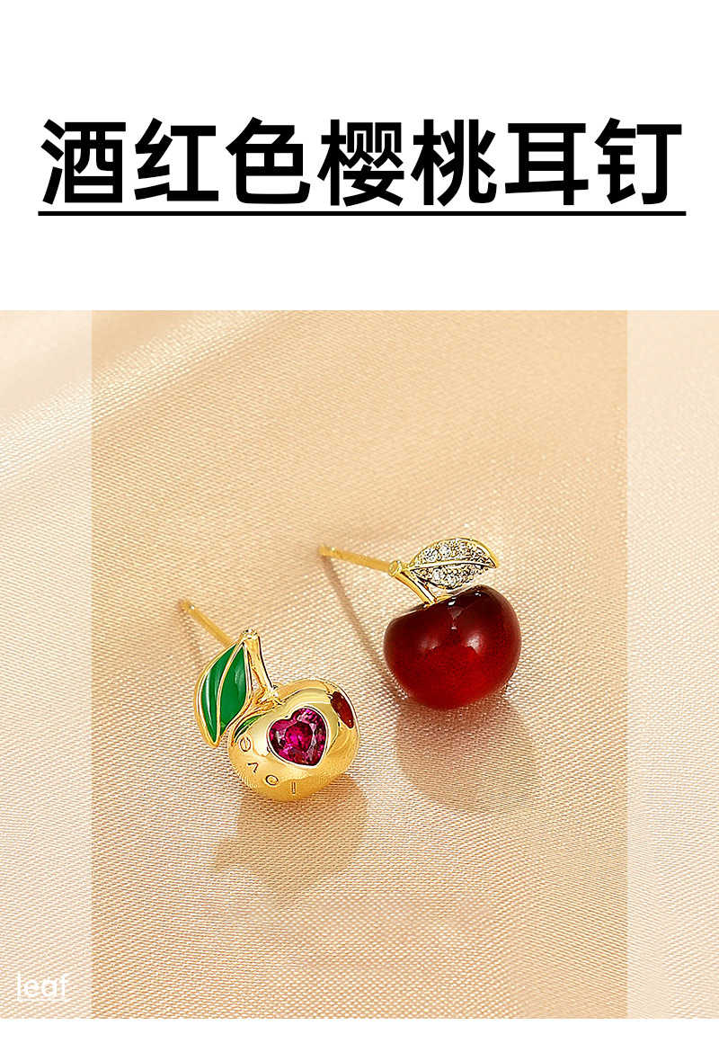 小众设计2023新个性樱桃耳钉女高级感轻奢爱心耳环气质不对称耳饰详情1