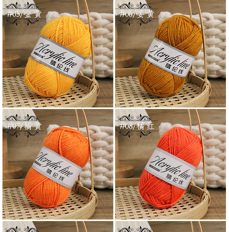 5G, 10g, 15g, 25g acrylic wool medium and thick hand-knitted slippers seat cushion wool factory direct sales pic 14