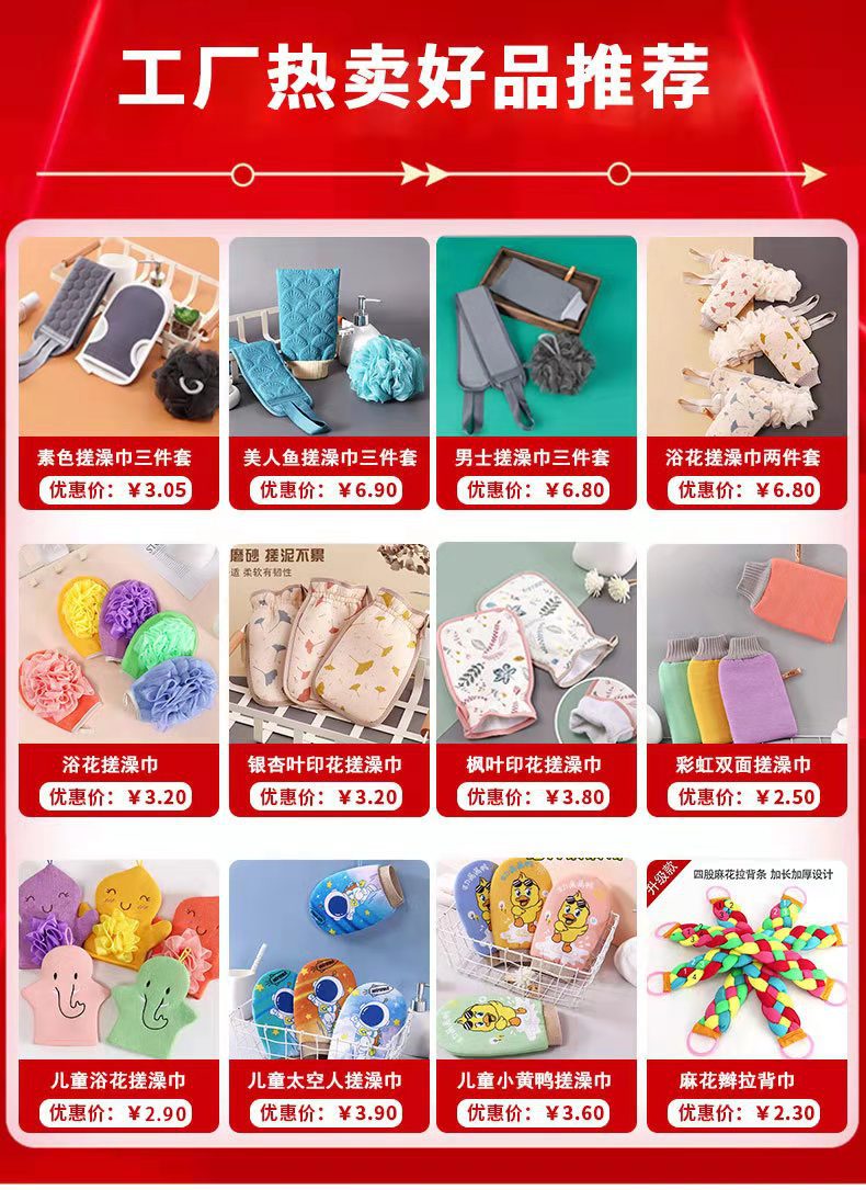 新款沐浴球大号蕾丝浴花批发家用洗澡沐浴搓澡起泡沐浴球一件代发详情1