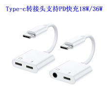 适用音频转接头V8声卡连接安卓type-c手机支持直播录音连麦转接器详情2