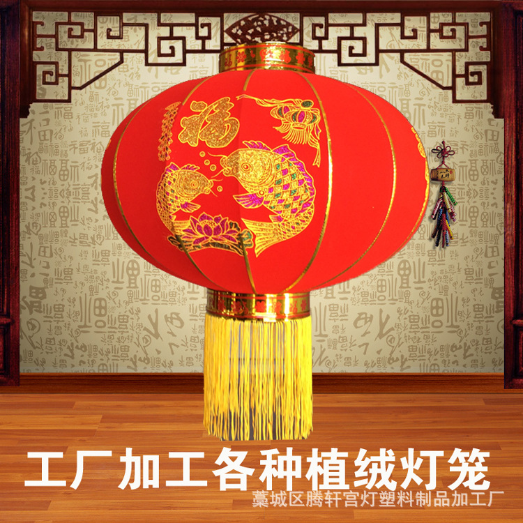 Factory direct sales of single-character Chinese Dream flocked lanterns, Spring Festival celebration lanterns, palace lanterns, order advertising printed lanterns pic 37