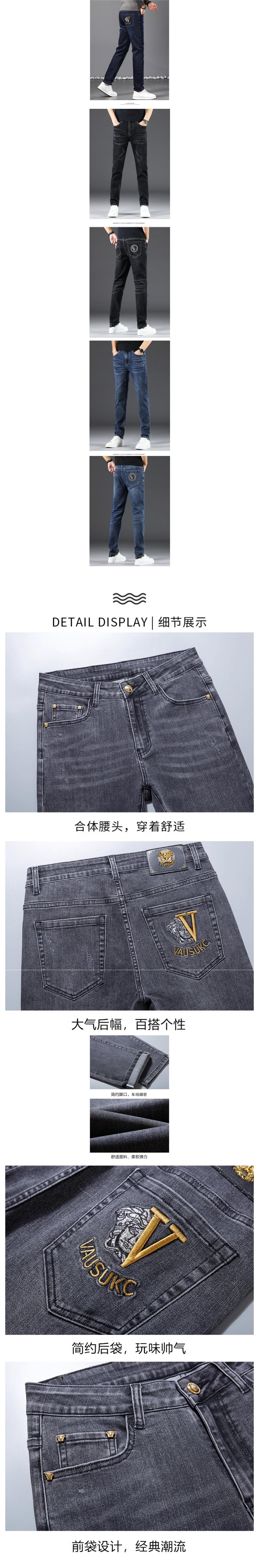 老爷车秋冬款轻奢牛仔裤男士弹力修身小脚裤高端潮流刺绣直筒长裤详情7