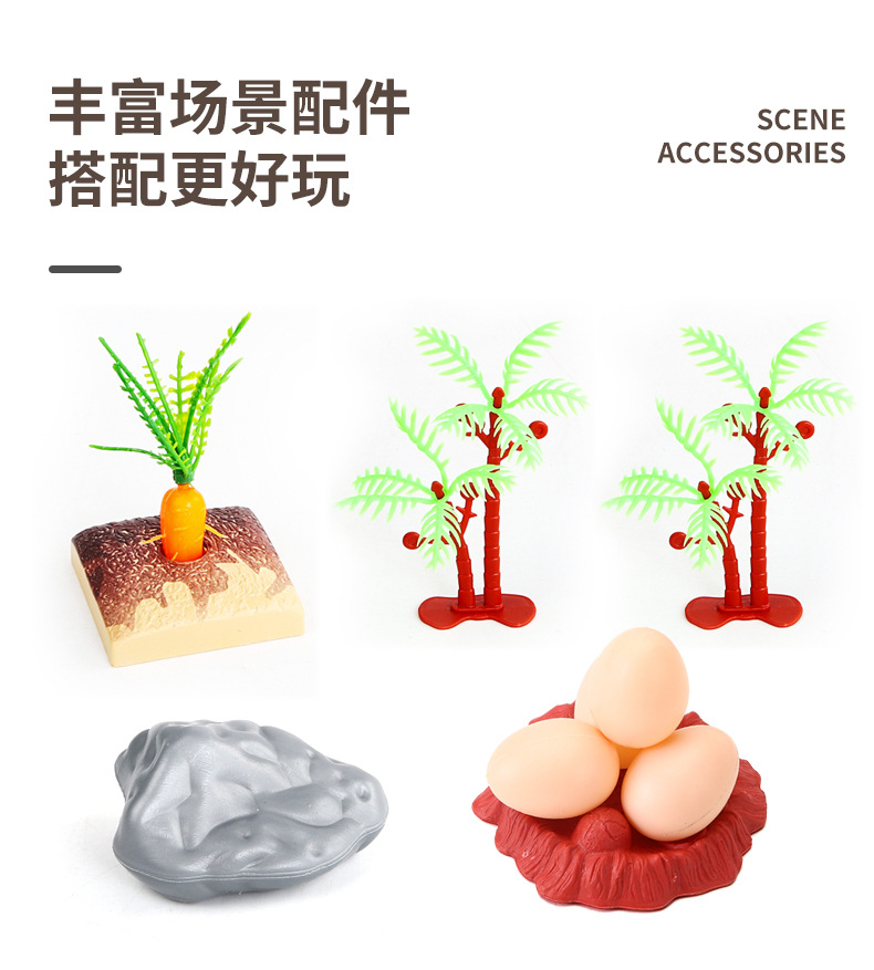 外贸专供 仿真动物模型套装恐龙玩具大象狮子老虎长颈鹿边贸批发详情14