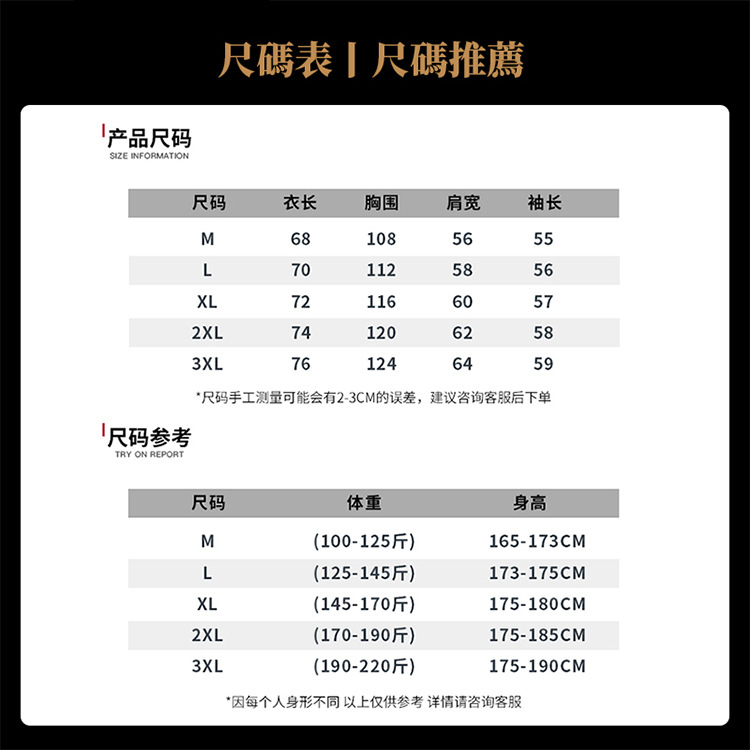 国潮2025新款熊猫重工刺绣长袖圆领卫衣男士秋冬款时尚上衣详情7