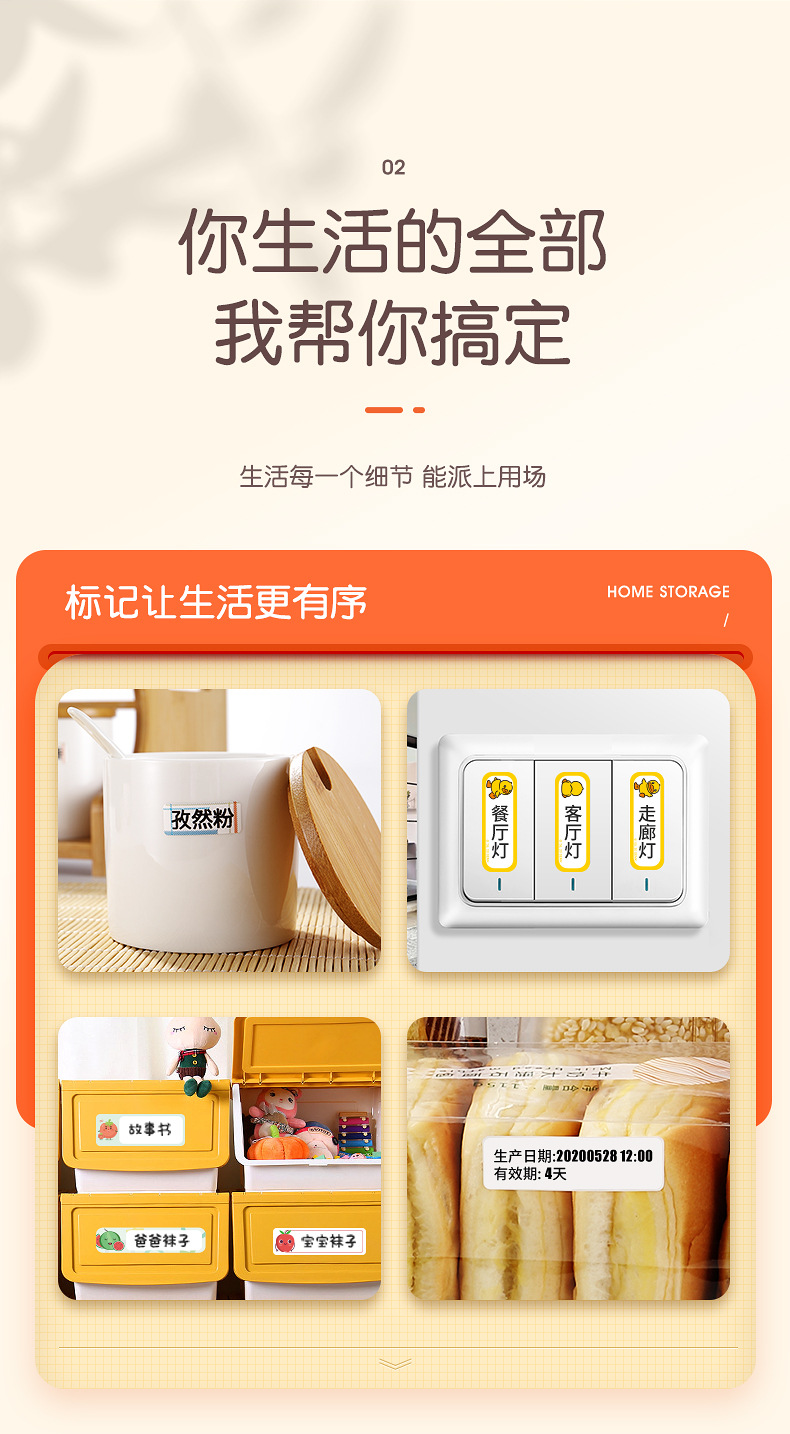 D110 Label printer: Home thermal self-adhesive handheld portable Bluetooth mini label printer pic 4