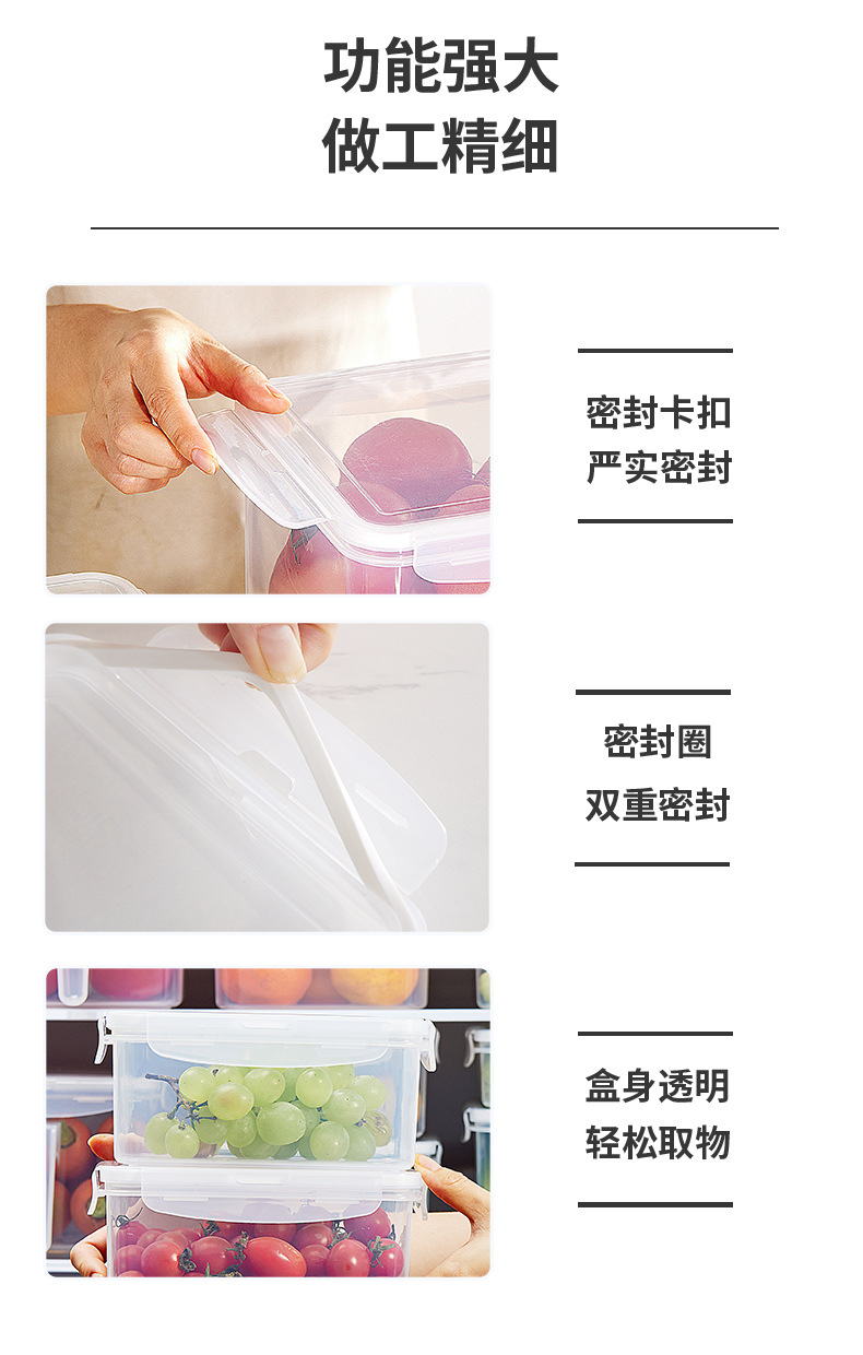 Refrigerator preservation box, kitchen food, vegetable and fruit storage wonder, compartmentalized student tableware bento box pic 13