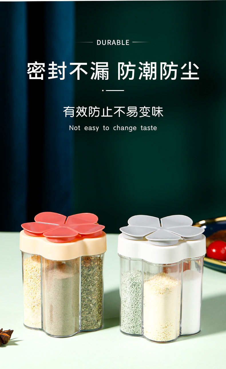 Y109-5505 Hot-selling kitchen plastic plum blossom-shaped 5-style seasoning box, barbecue seasoning box, moisture-proof integrated seasoning jar pic 10