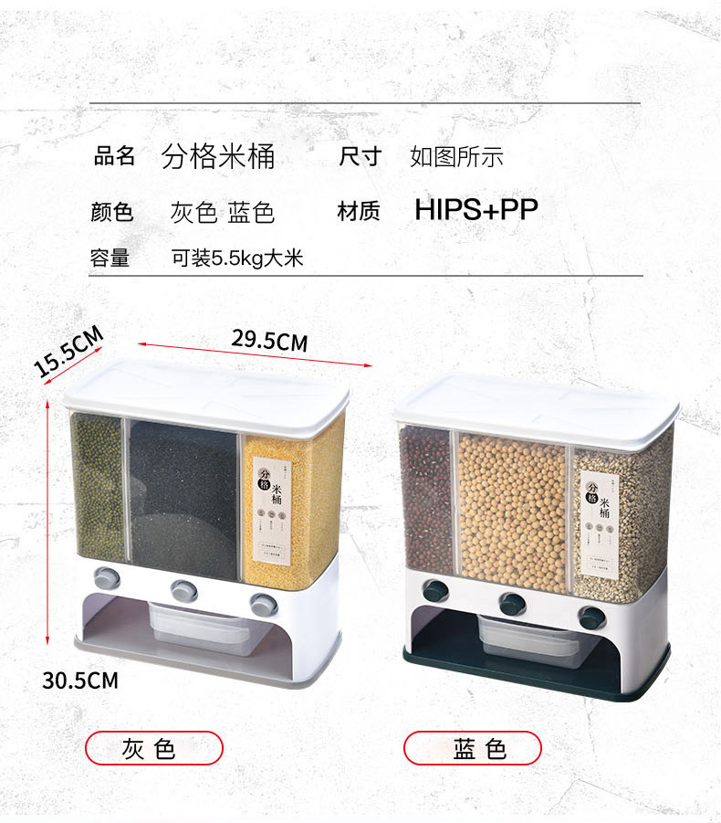 X127 Multi-functional press automatic rice dispensing, rice separation box, compartment-divided rice bucket, storage box, wall-mounted grains and cereals pic 10