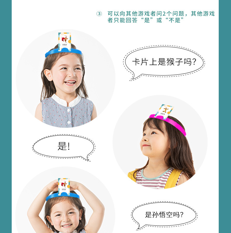 你比我猜卡牌益智儿童记忆游戏卡疯狂对对碰亲子互动卡片玩具详情8