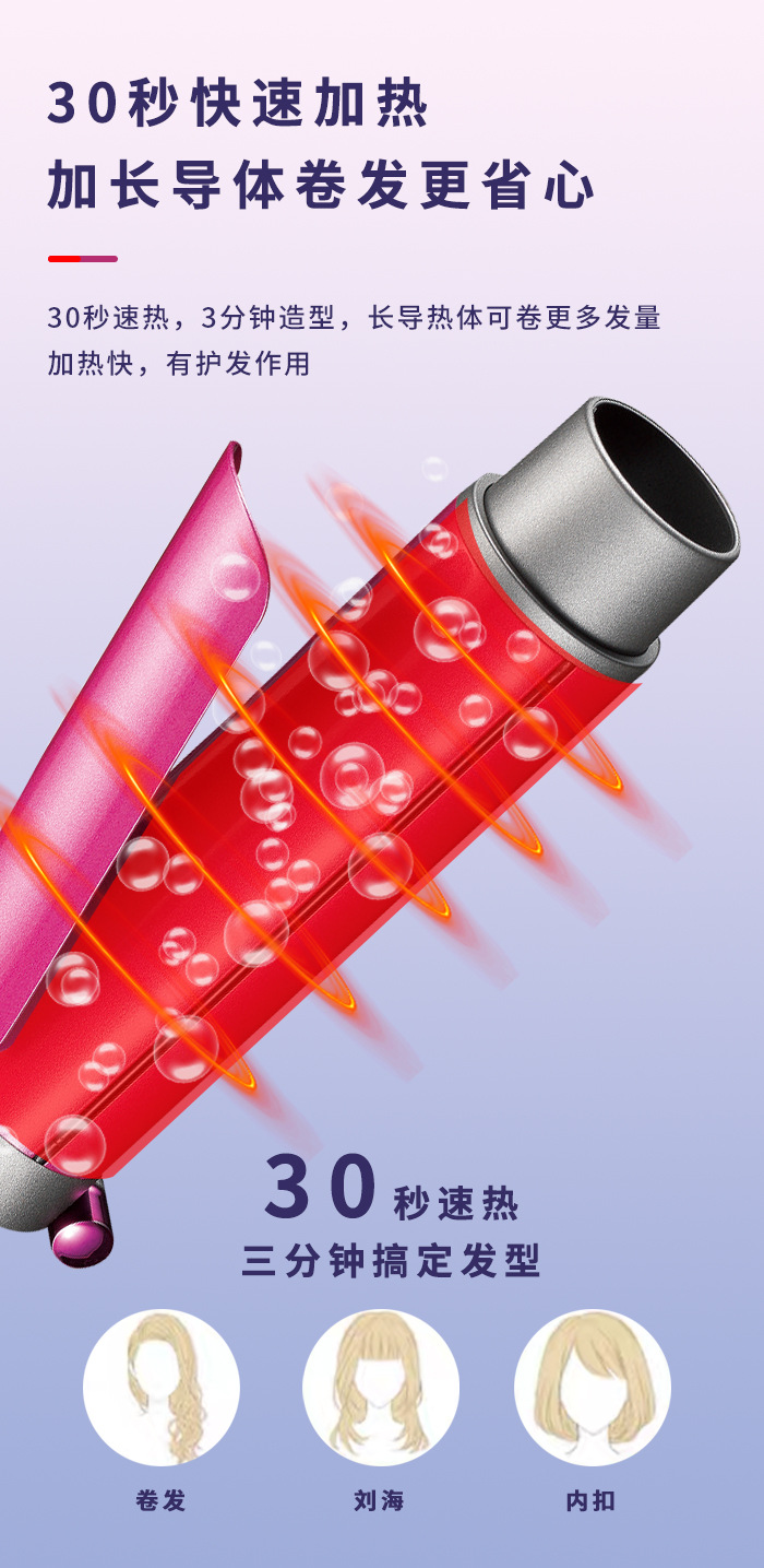 科美/KEMEI卷发棒快速升温恒温设计三挡温度调节负离子护发卷发器KM-2855详情3