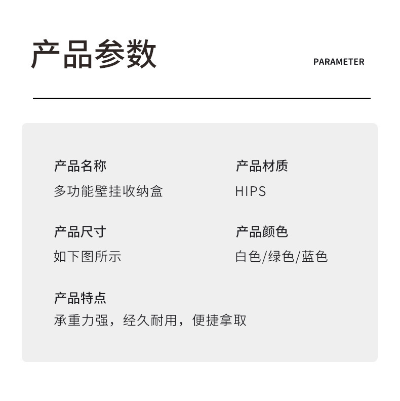 免打孔壁挂式收纳盒电视空调遥控板收纳架床头手机充电放置杂物整详情12