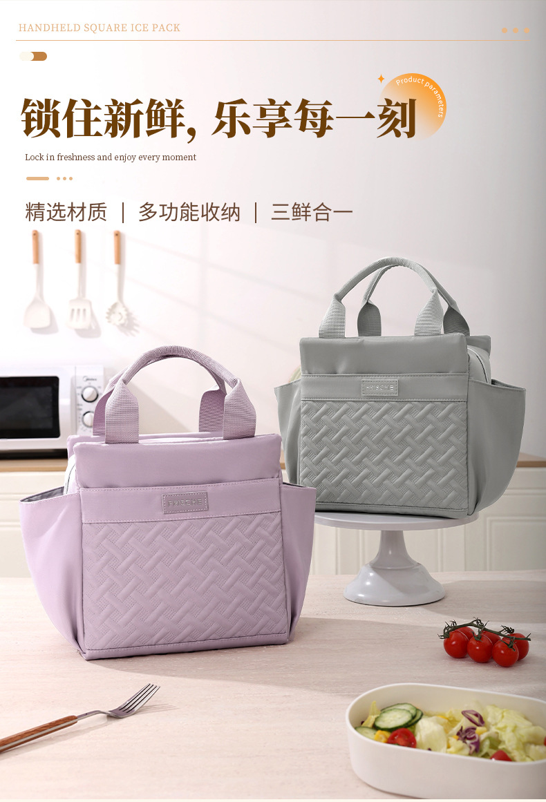 New croissant hand-held square ice pack, office worker lunch box pack, student lunch box pack, large-capacity insulated meal pack pic 1