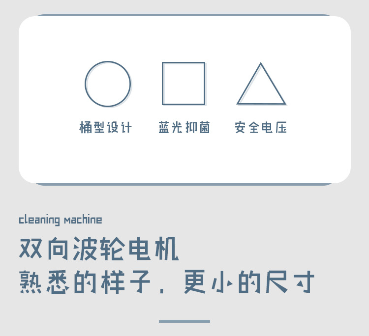 Home turbine sock washer, a smart, small and portable clothing cleaning wonder, a sock and small clothing washing machine pic 2