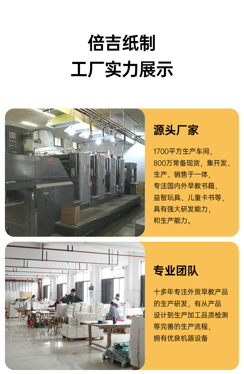 可擦练字本英语阿语西语重复使用学习本幼儿早教启蒙数字母算术本详情16