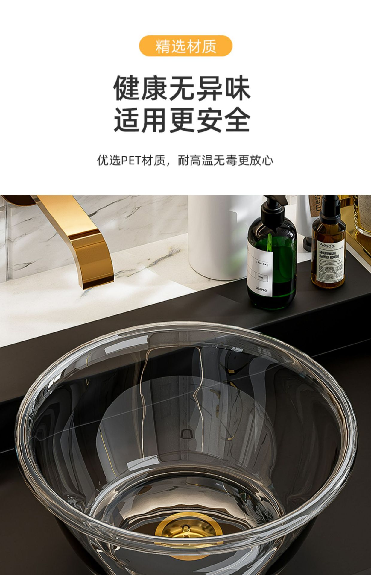 洗脸盆透明加厚轻奢学生宿舍脸盆家用脸盆百货超市的批发生活用品详情12