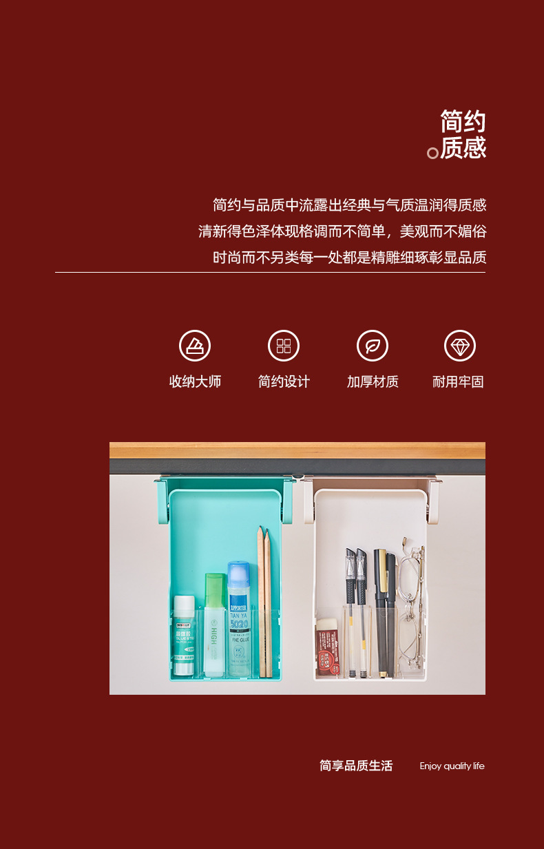 A solid-color hidden adjustable small drawer storage box with no holes or marks under the desk in the office dormitory pic 3