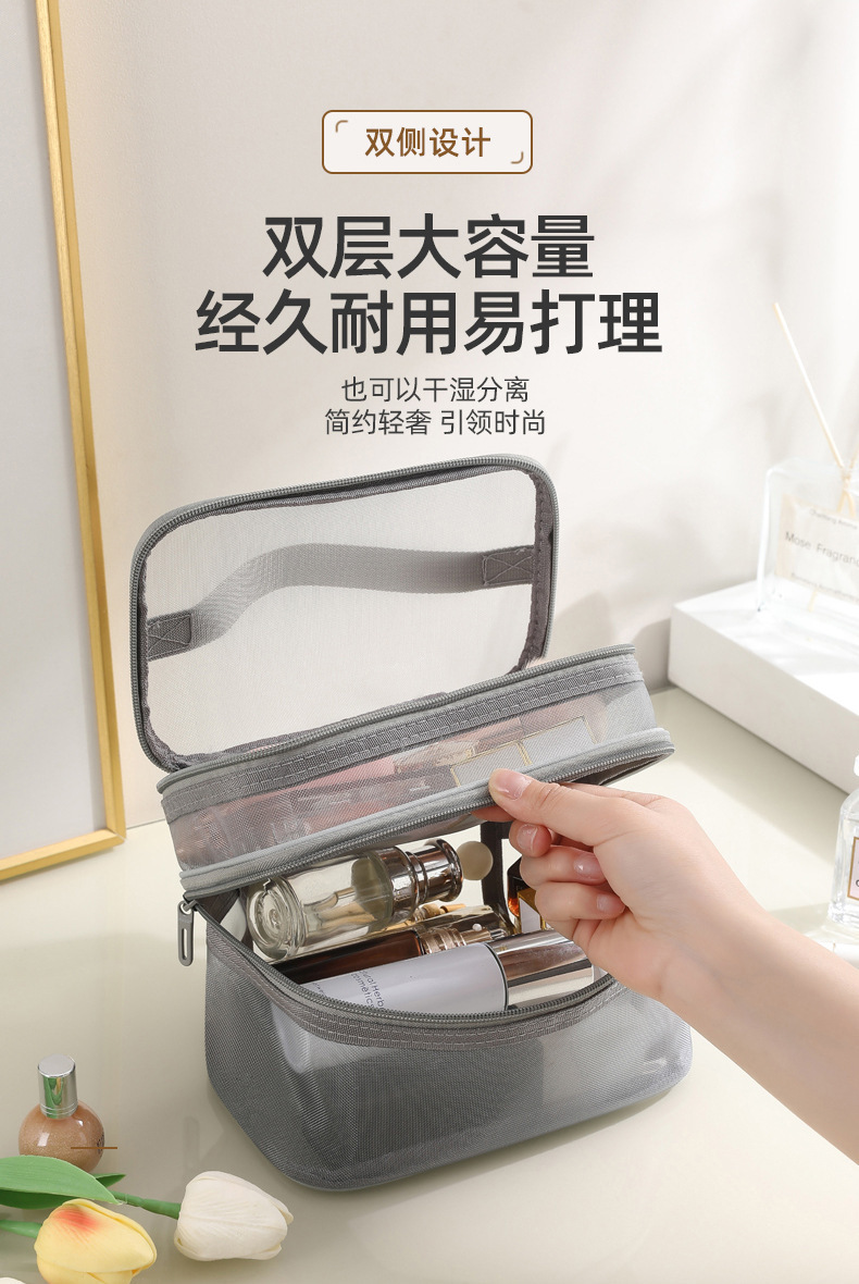 跨境现货新款手提包化妆包便携式透明大容量双层网纱洗漱收纳包袋详情4