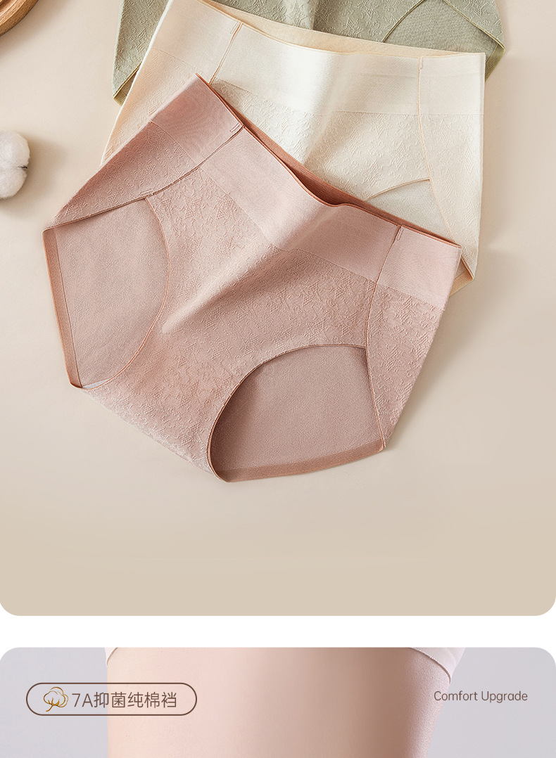 纯棉内裤女士抗菌全棉裆夏季薄款无痕透气内裤纯绵女夏季少女生详情12