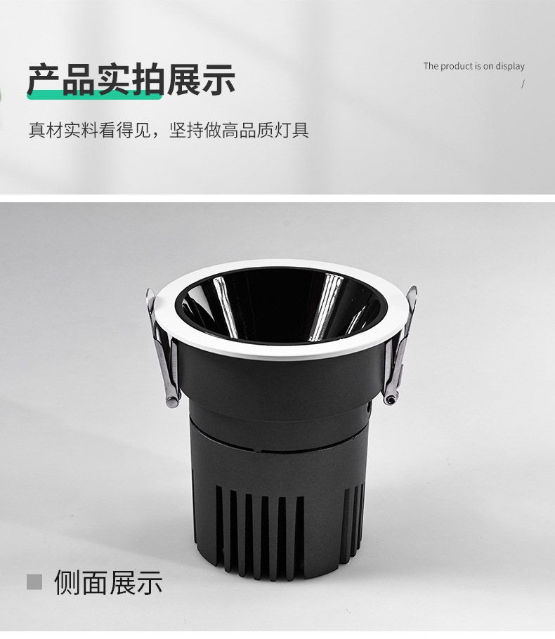 小山丘射灯嵌入式洗墙灯防眩低蓝光窄边天花灯酒店家用聚光灯批发详情6