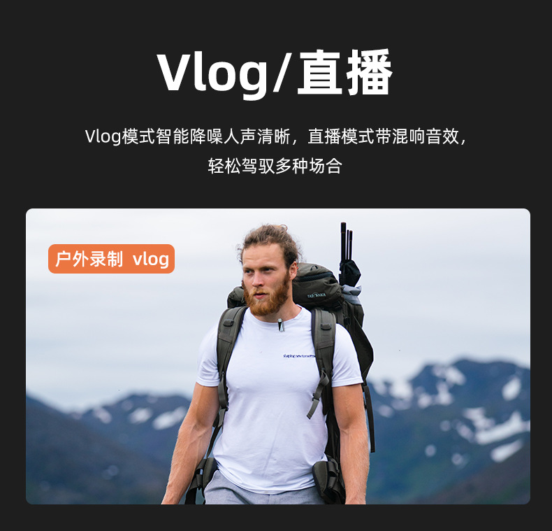 新款S18无线麦克风领夹式收音降噪 直播麦数显话筒短视频直播私模详情26