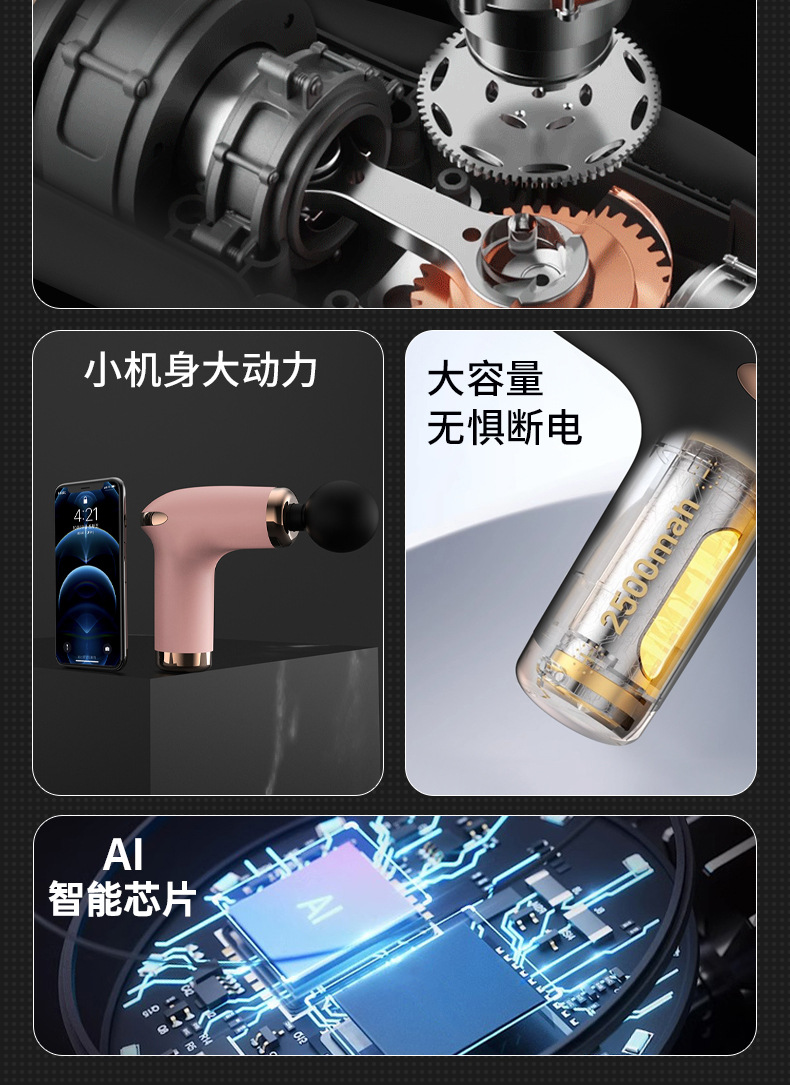 跨境手持筋膜枪放松肌肉小型迷你健身按摩器专业全身颈椎按摩筋膜枪详情3