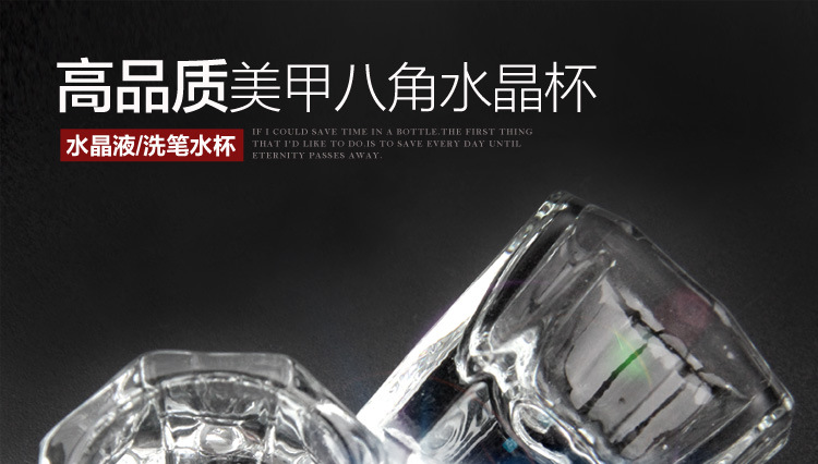 Nail care tools and supplies: crystal cups, octagonal polygonal glass cups, nail care glass cups, pen wash, transparent small cups pic 1