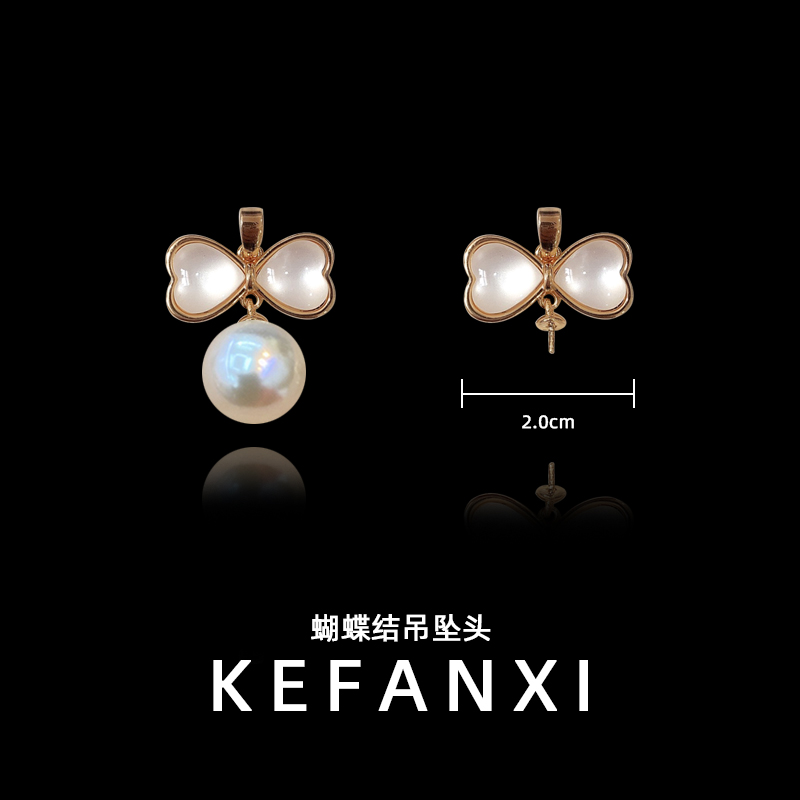 14K包金铜镀真金蝴蝶结珍珠空托吊坠头阿飘巴洛克吊坠头DIY配件新详情2