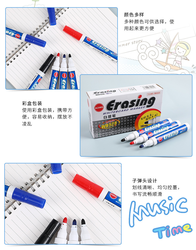 528黑色白板笔可檫超划算 白板笔教师用写字笔可擦黑板笔现货批发详情8