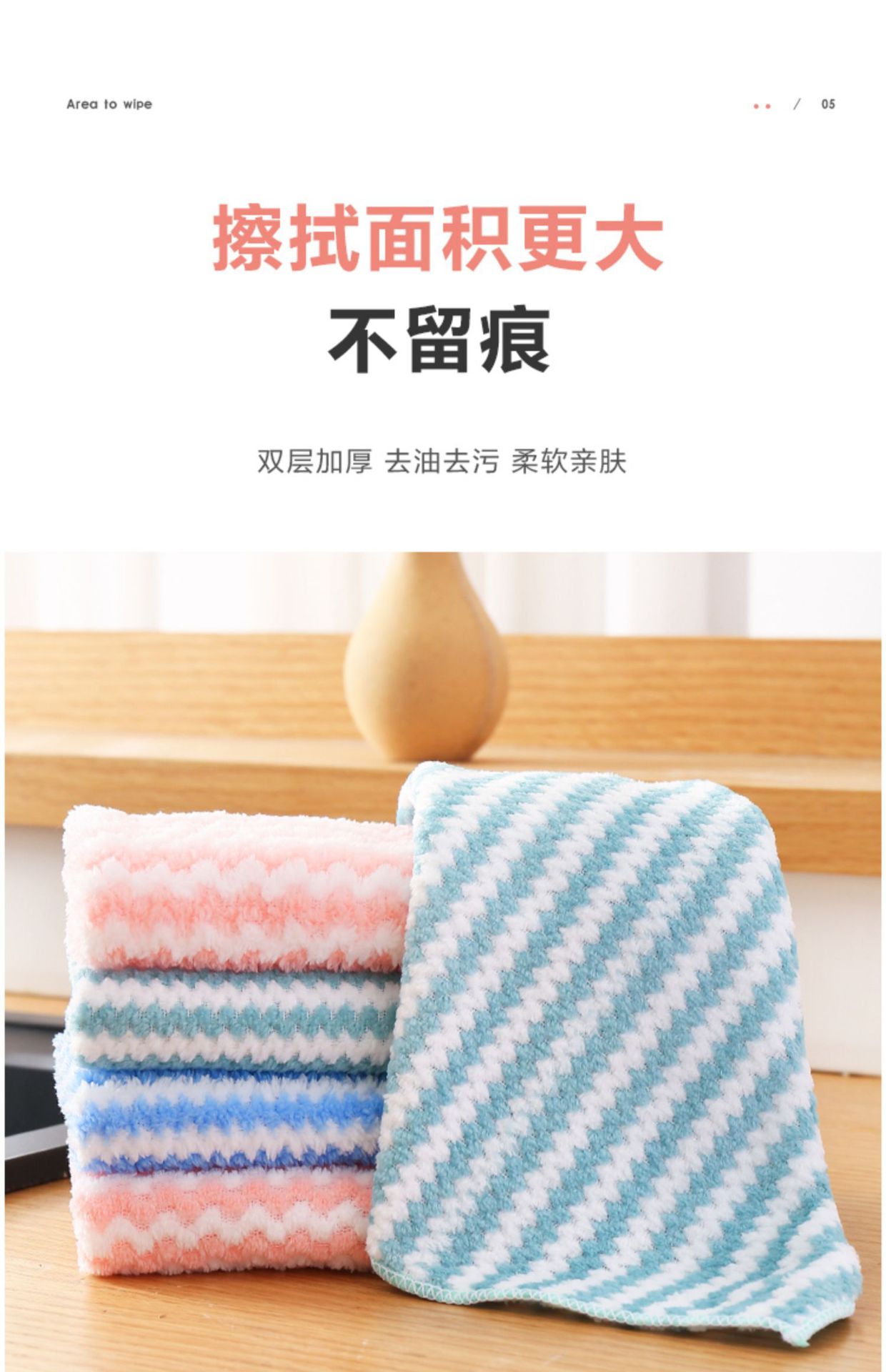 不沾油不掉毛抹布吸水洗碗布厨房清洁布小毛巾加厚擦桌擦碗百洁布详情12