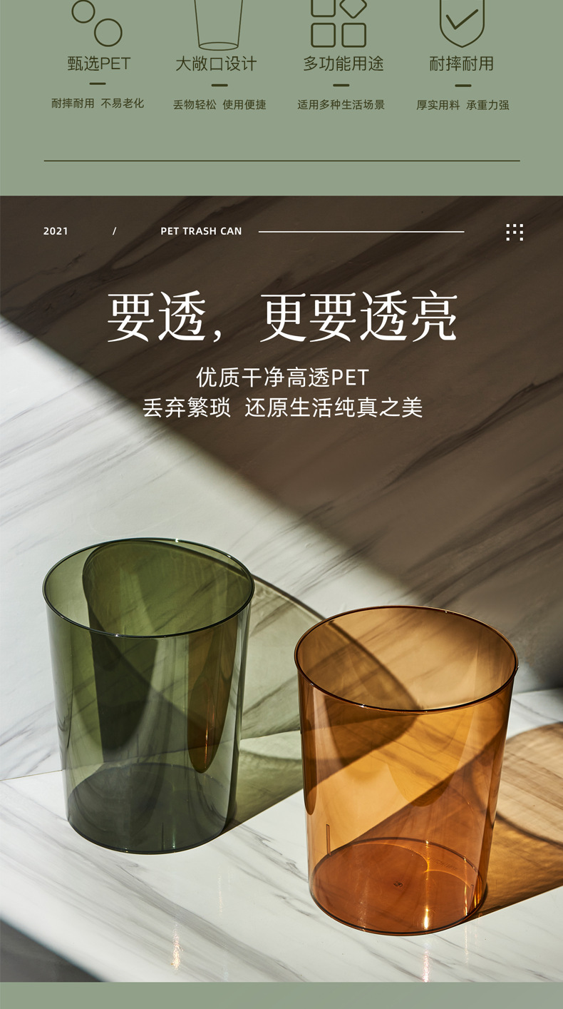 PET垃圾桶