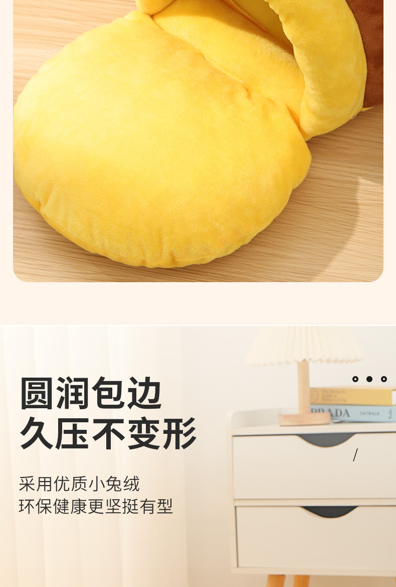 网红蜜罐窝宠物窝保暖舒适冬季用品猫屋猫房子可拆洗宠物用品批发宠物窝猫窝详情6