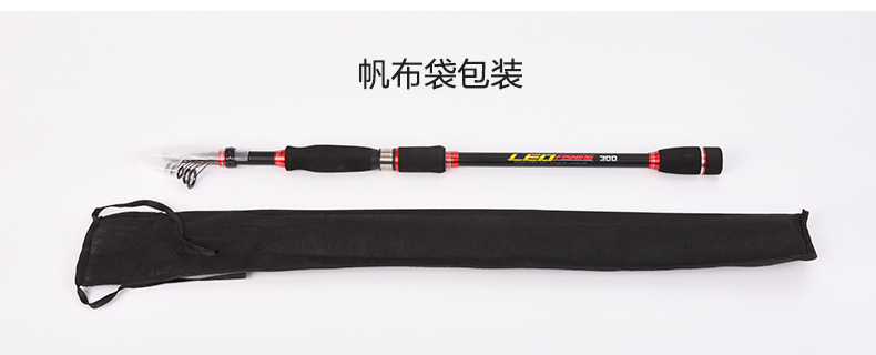 27772 LEO/ Leou [Retractable Lull Rod] Portable short-section retractable sea fishing rod and fishing gear wholesale export pic 12