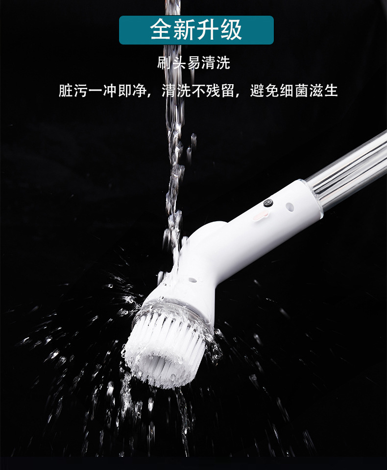 跨境新款无线多种功能清洁刷卫生间手持长柄自动旋转伸缩洗地刷详情11