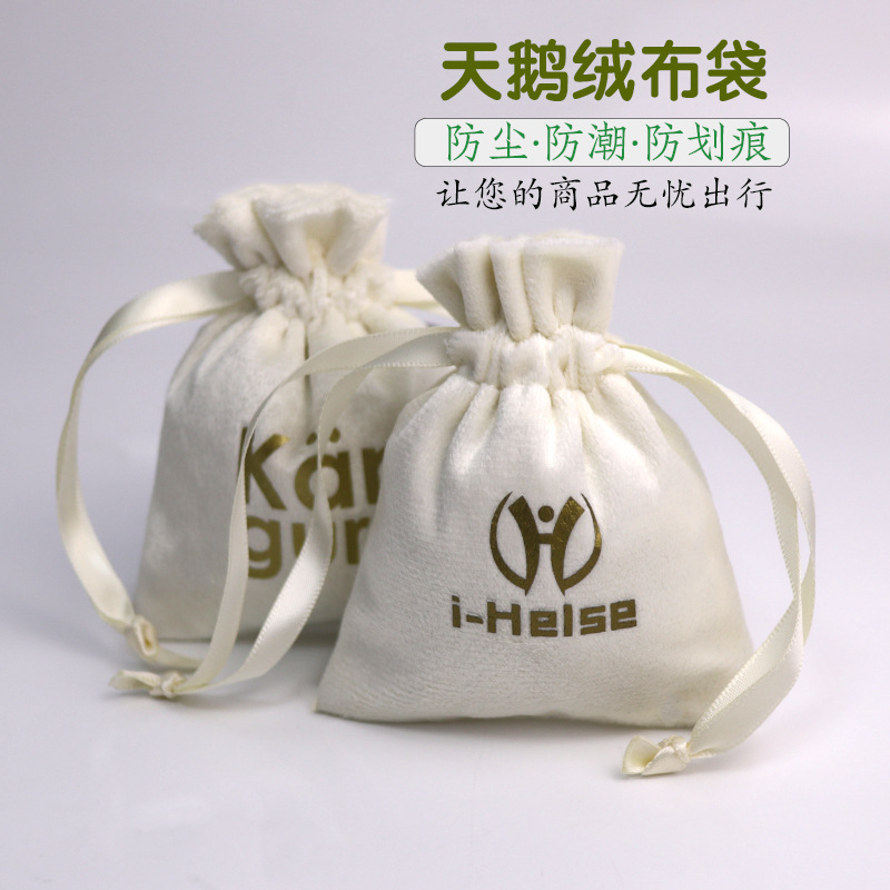 绒布