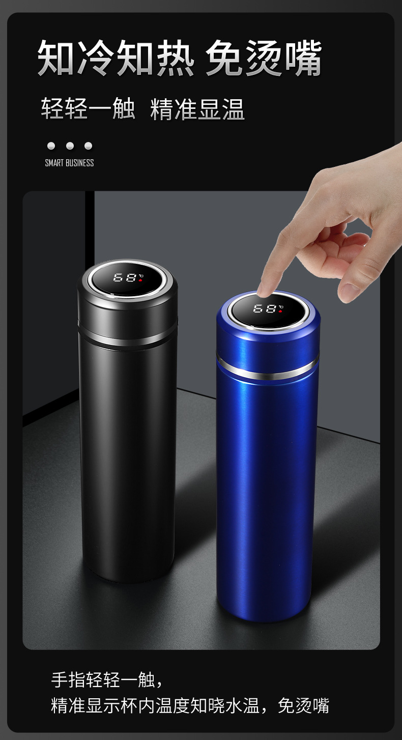 双层真空316不锈钢智能测温保温杯 茶水分离商务礼品水杯logo刻字详情7