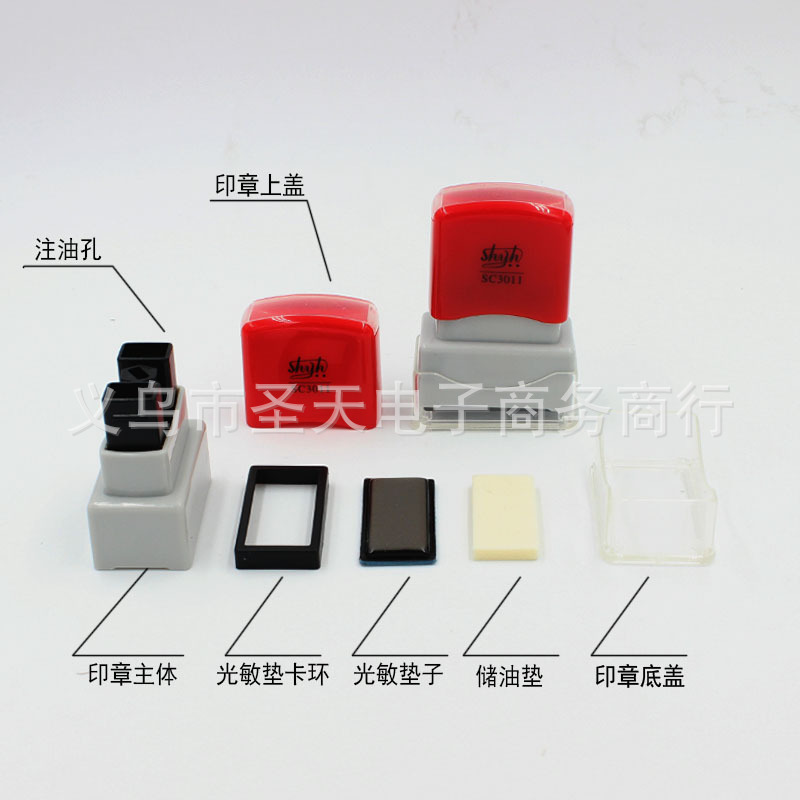 印章材料批发 人名 签名 艺术印章材料批发 SC3011 厂家直销详情1