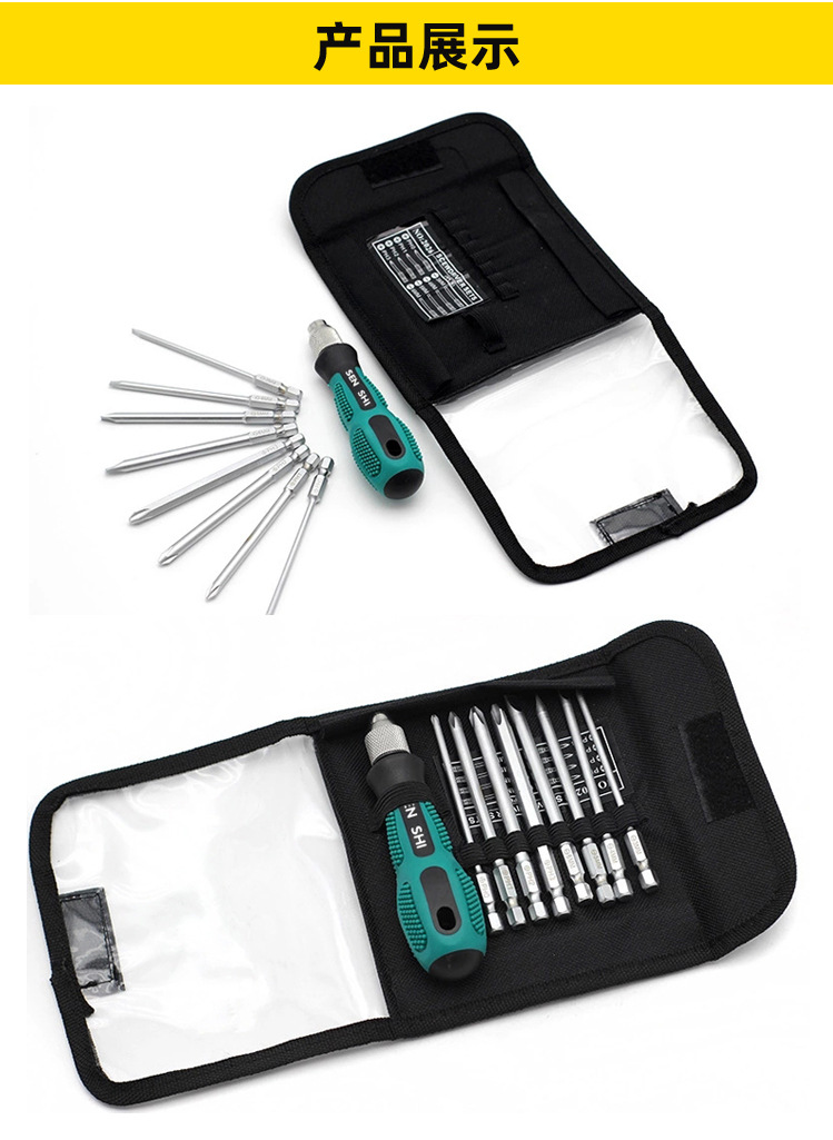 Chromium vanadium eight-head screwdriver portable bag set, 8-in-one screwdriver set, maintenance tool portable bag pic 12
