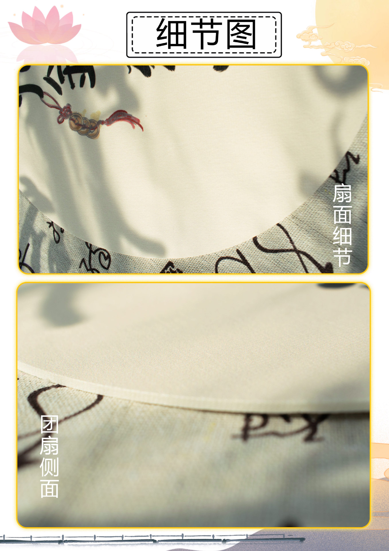 古风团扇中式书法扇子创意复古国风汉服夏季旅游扇子摆拍厂家批发详情4