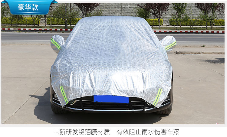 Car sun visor, snow shield, half cover, thickened aluminum film, half car cover, sun protection and heat insulation cover, car sun visor, snow shield pic 17