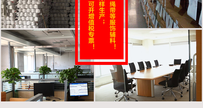 工厂实拍_02
