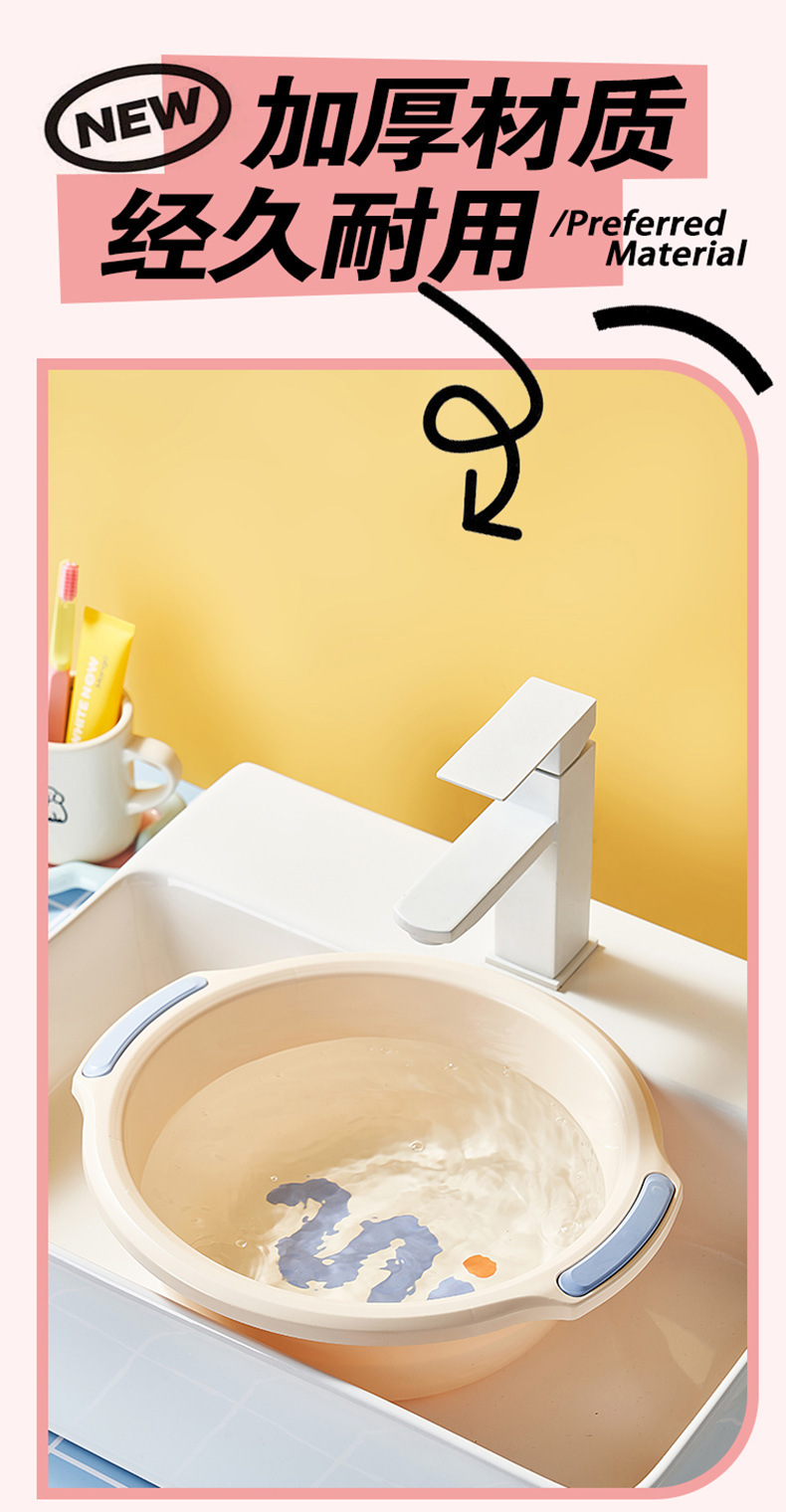 【 Dopamine 】 Plastic basin, student dormitory washbasin, foot basin, household laundry and vegetable basin, thickened, shock-resistant size pic 3